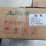 蚂蚱