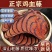 鸡血藤中药材鸡血藤片正品包邮云南野生新鲜干货大片泡茶泡酒