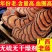 鸡血藤中药材鸡血藤片正品包邮云南野生新鲜干货大片泡茶泡酒