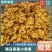 精品窖藏小黄姜/大别山基地直采/货源充足/品质保证