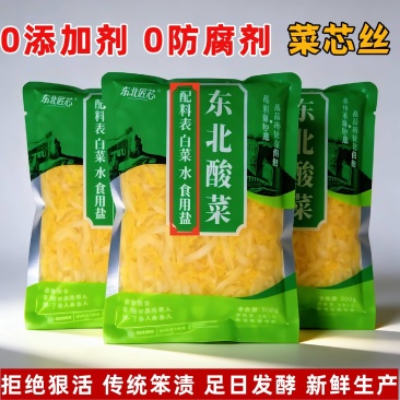 东北酸菜丝/酸白菜电商社区团购一件带发代加工