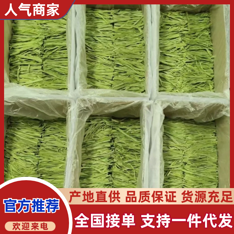 精品贡菜段（5公分10公分）产地直供货源充足全国接单
