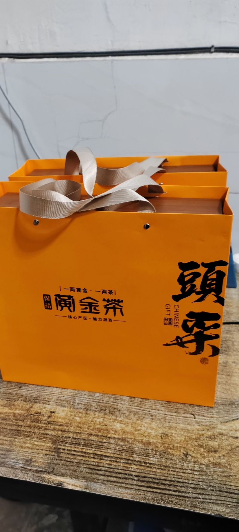 湘西本地自产自销，没有中间商，价格优惠，新鲜春茶，现炒现发！
