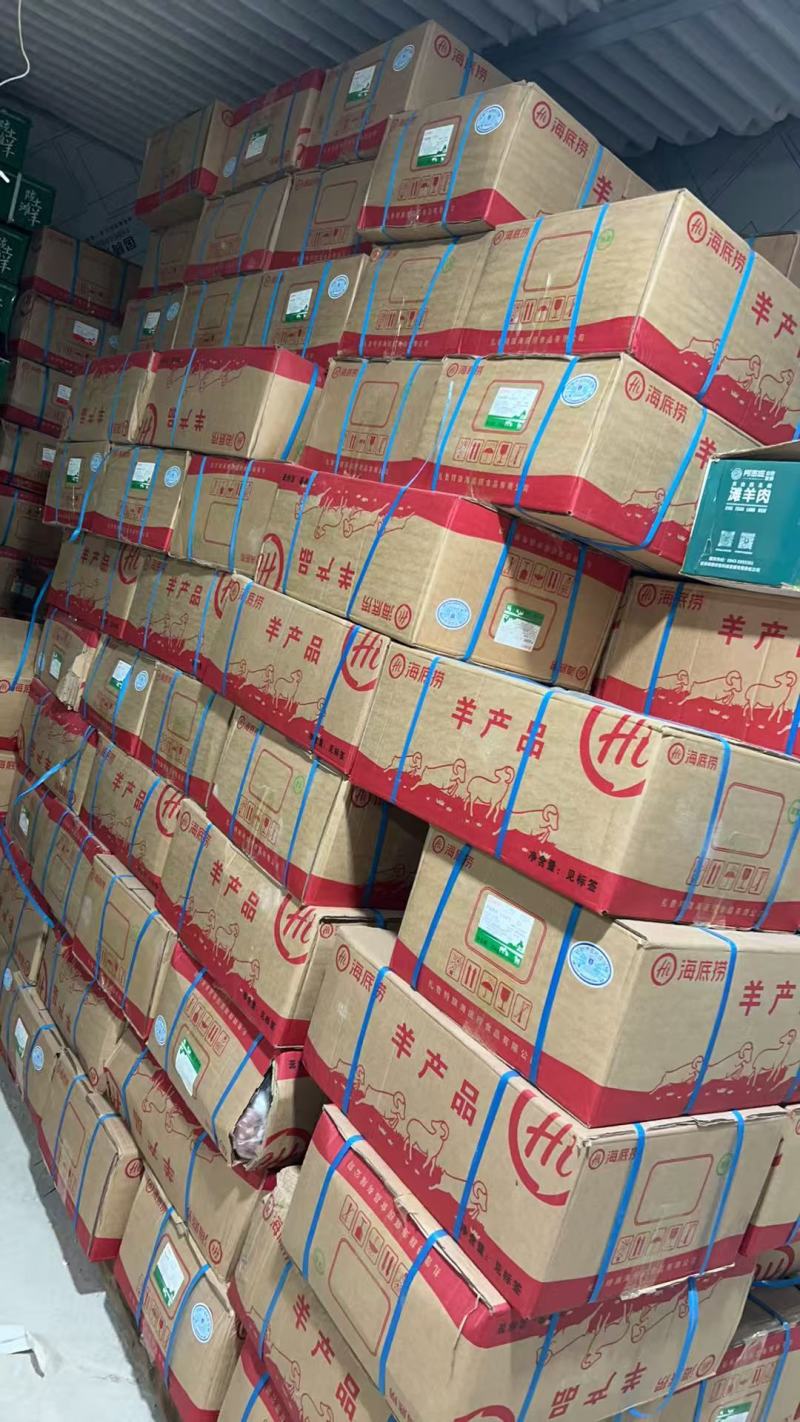 羊肉筋，含少量软骨一卷5斤，一件50斤，十几块钱一斤