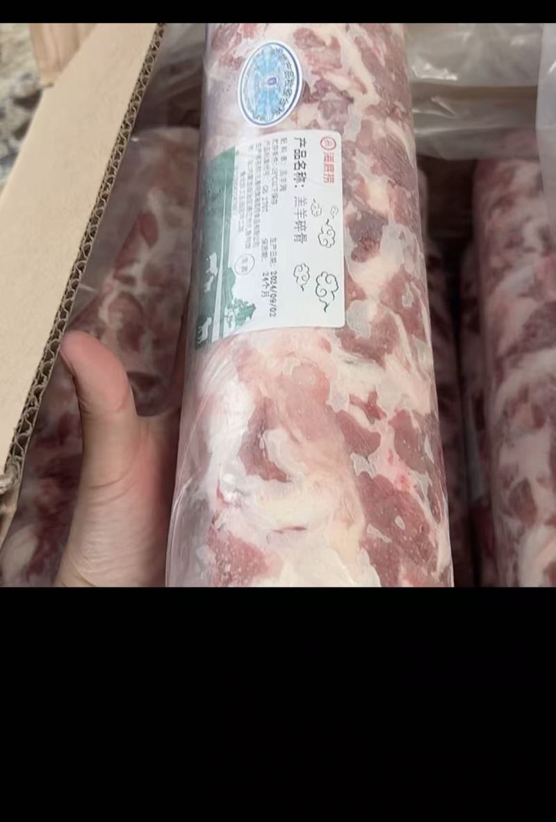 羊肉筋，含少量软骨一卷5斤，一件50斤，十几块钱一斤
