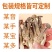 鹿茸菇