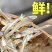 小鱼干自然淡干烹炒鲜香美味很好吃保质保量包邮