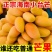 正宗海南小台芒果一件代发包邮电商直播批发团购