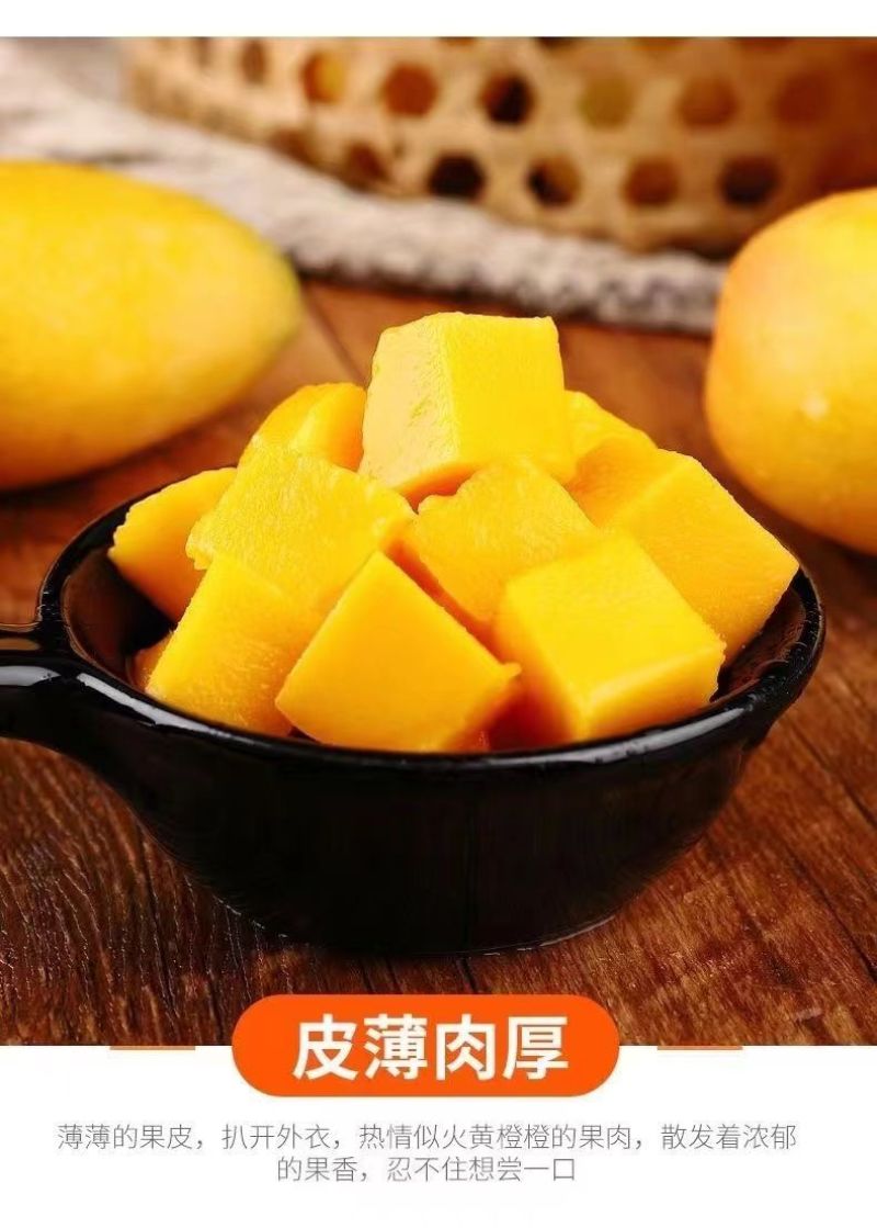 正宗海南小台芒果一件代发包邮电商直播批发团购