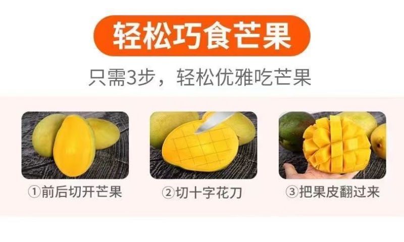 正宗海南小台芒果一件代发包邮电商直播批发团购