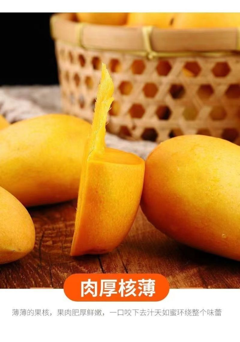 正宗海南小台芒果一件代发包邮电商直播批发团购