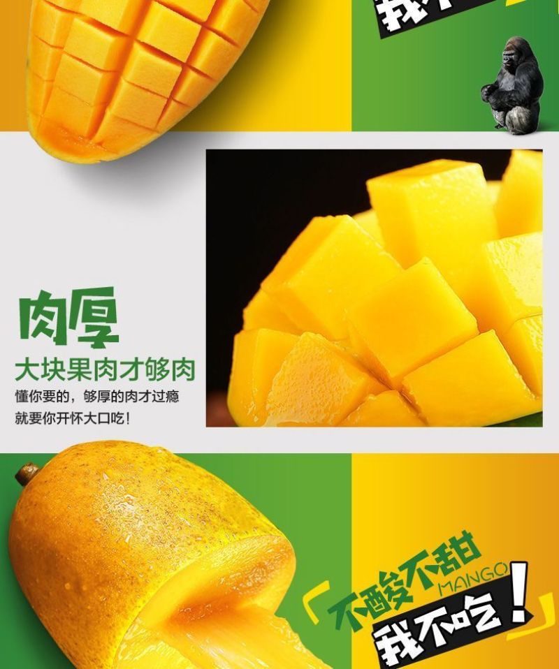 海南小台芒电商一件代发价格低品质好批发直播团购