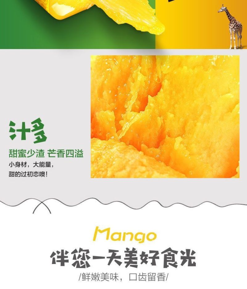 海南小台芒电商一件代发价格低品质好批发直播团购