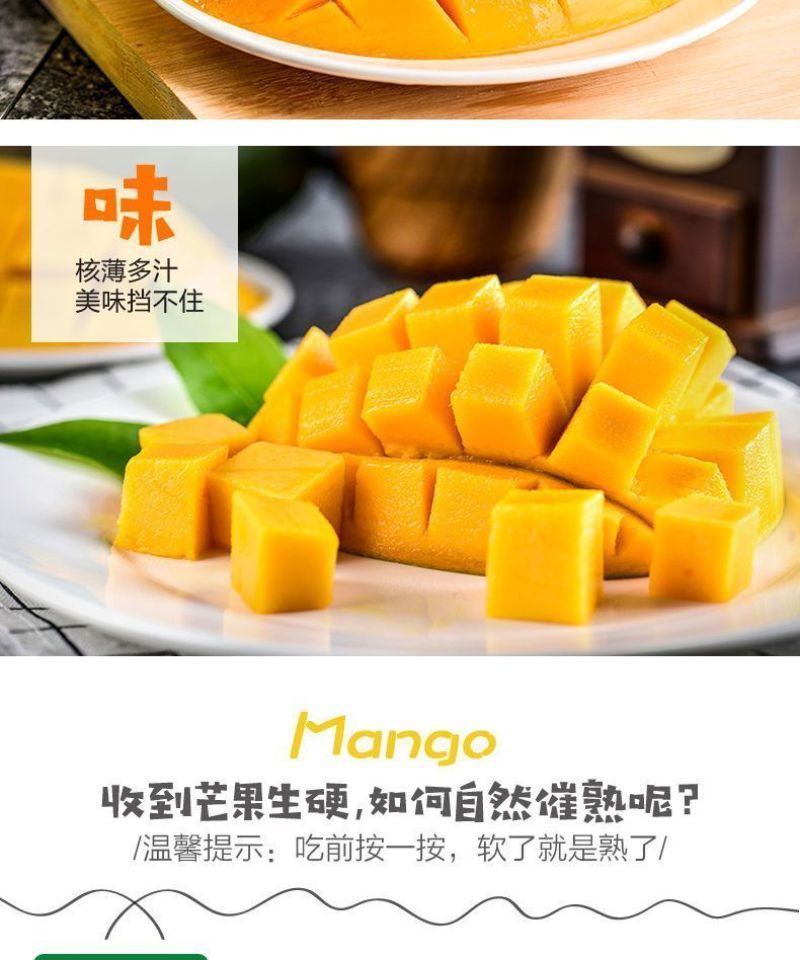 海南小台芒电商一件代发价格低品质好批发直播团购