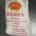 越南碎香米象牙香碎香味浓口感Q弹
