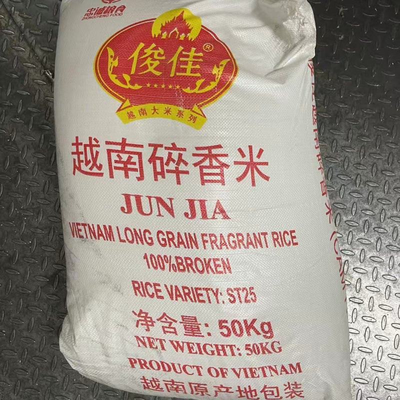 越南碎香米象牙香碎香味浓口感Q弹