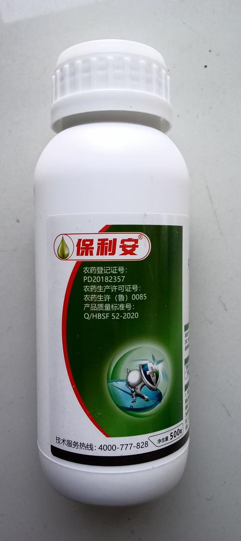 40%克菌丹杀菌剂果树斑点落叶病树脂病沙皮病除果锈农用