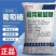 祥瑞食用葡萄糖粉兽用农用一水烘焙甜味剂口服水处理培菌葡萄