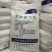 祥瑞食用葡萄糖粉兽用农用一水烘焙甜味剂口服水处理培菌葡萄