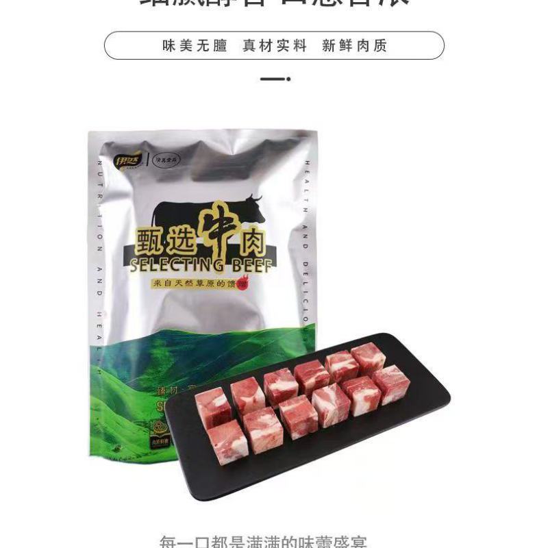 纯干精修原切牛腩块