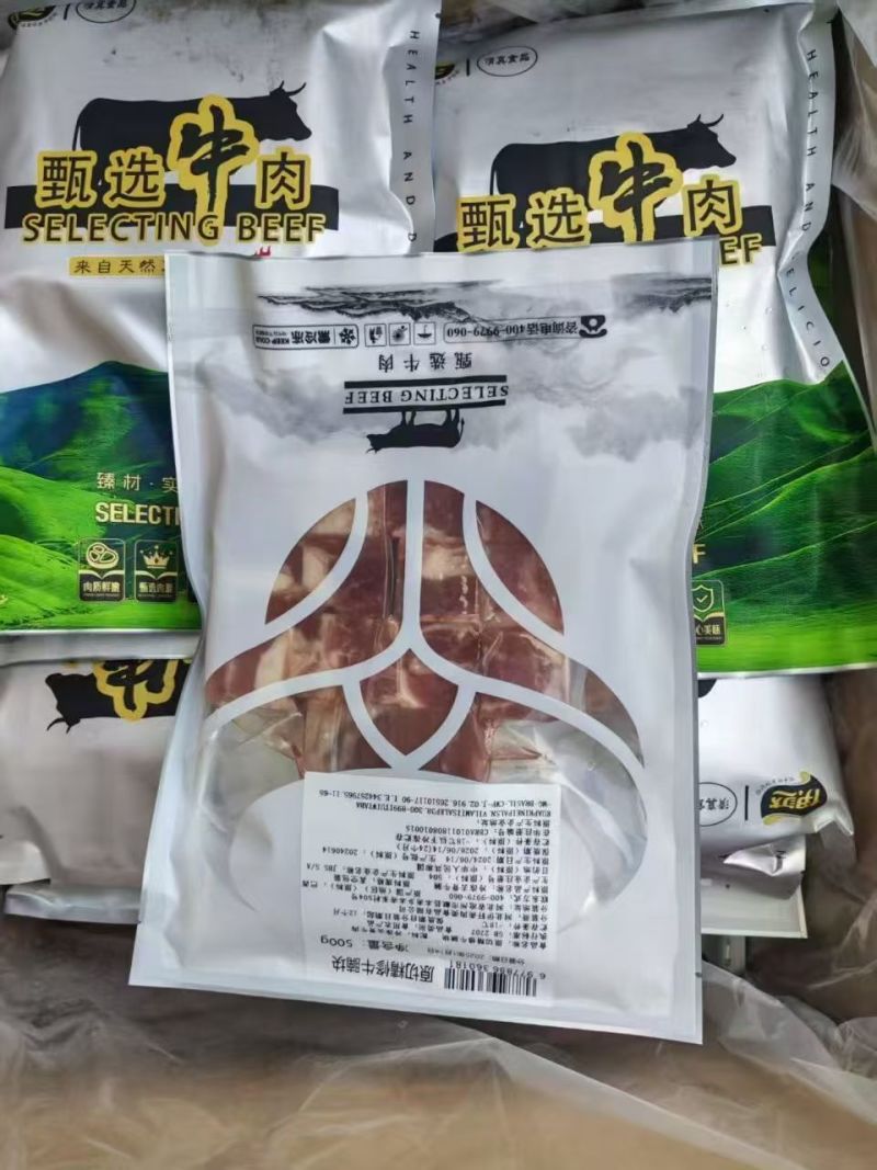 纯干精修原切牛腩块