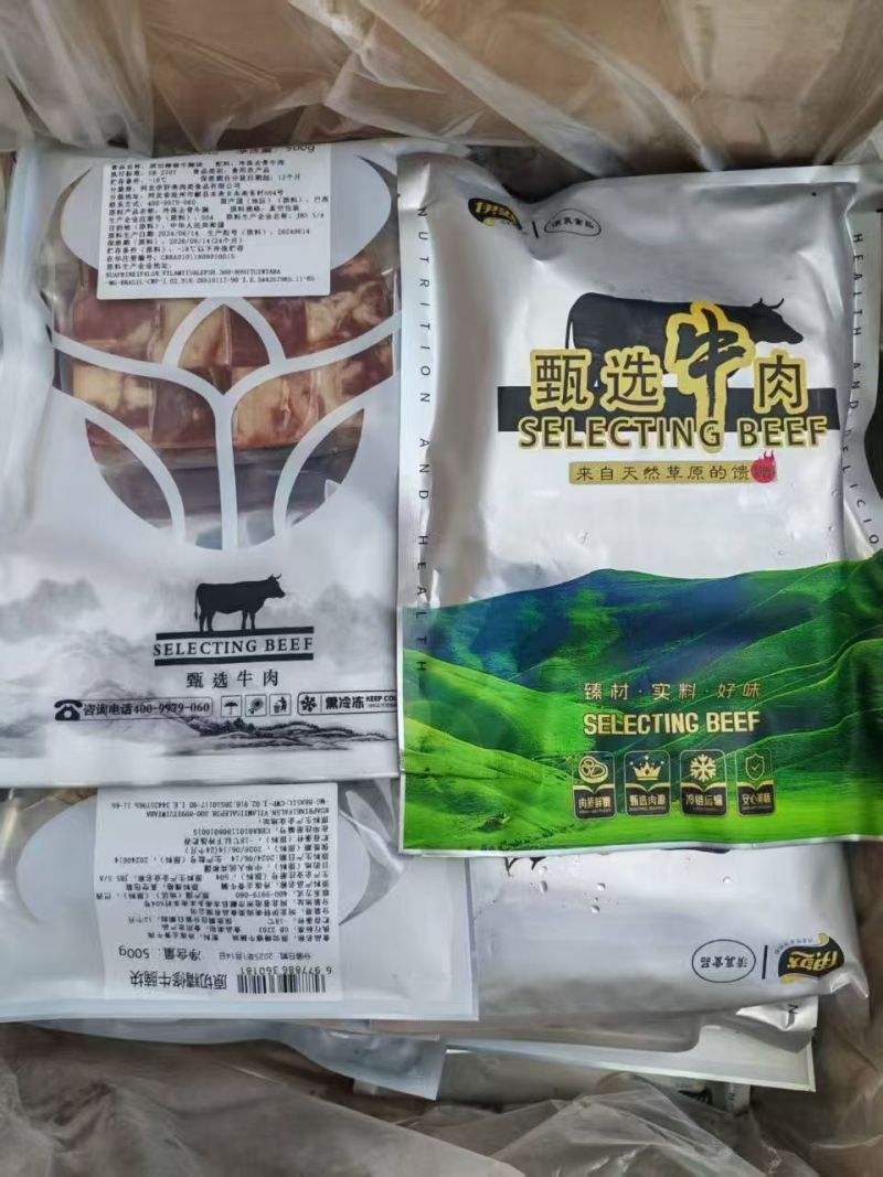 纯干精修原切牛腩块