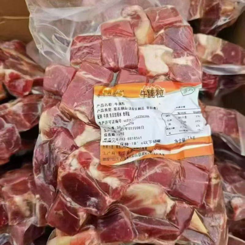 牛腩块微调