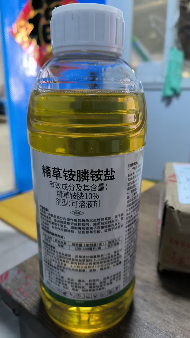麒丁10%精草铵膦铵盐非耕地使用杂草持效期长灭生性除草剂
