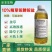 麒丁10%精草铵膦铵盐非耕地使用杂草持效期长灭生性除草剂