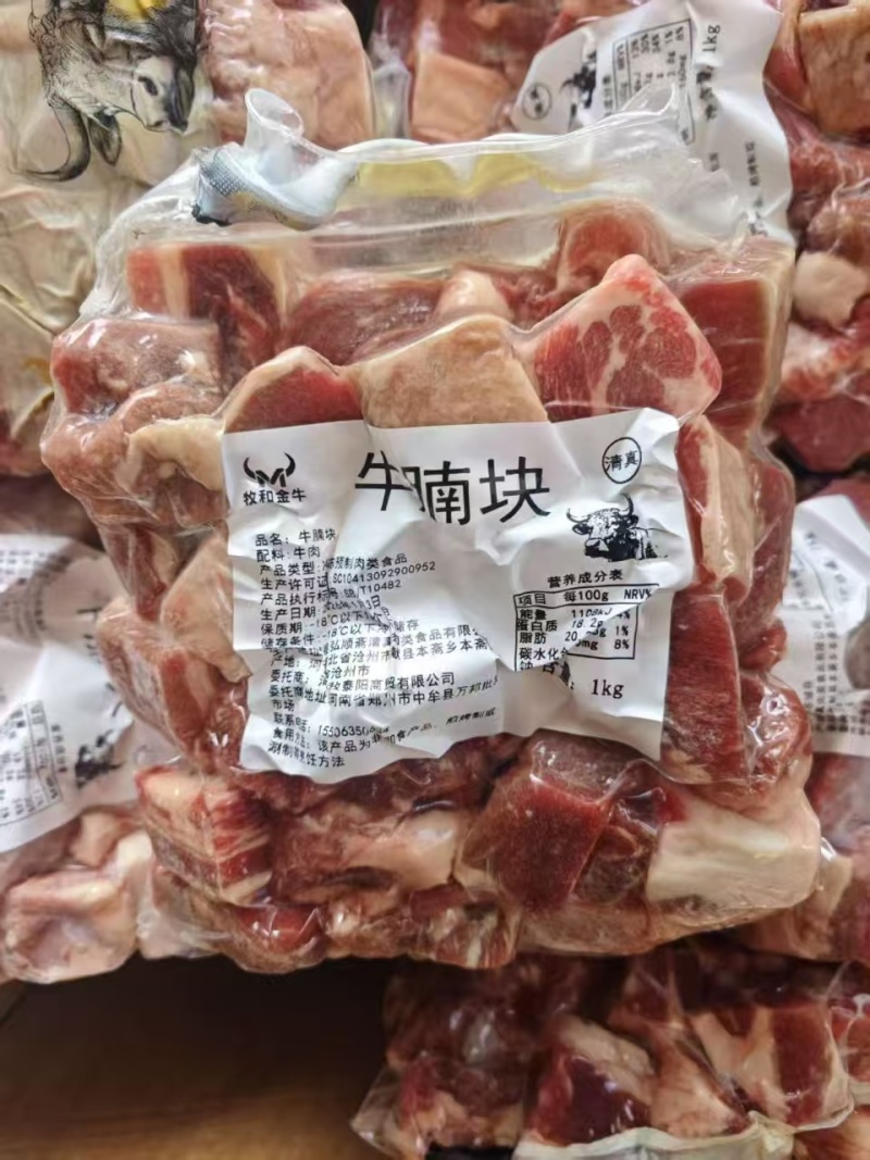 牛腩块现货现发，全国可发货