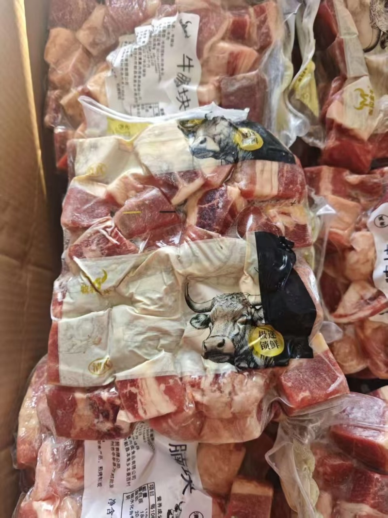 牛腩块现货现发，全国可发货