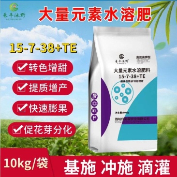 大量元素水溶肥料平衡高氮磷钾膨果蔬菜果树大棚冲施喷施工厂