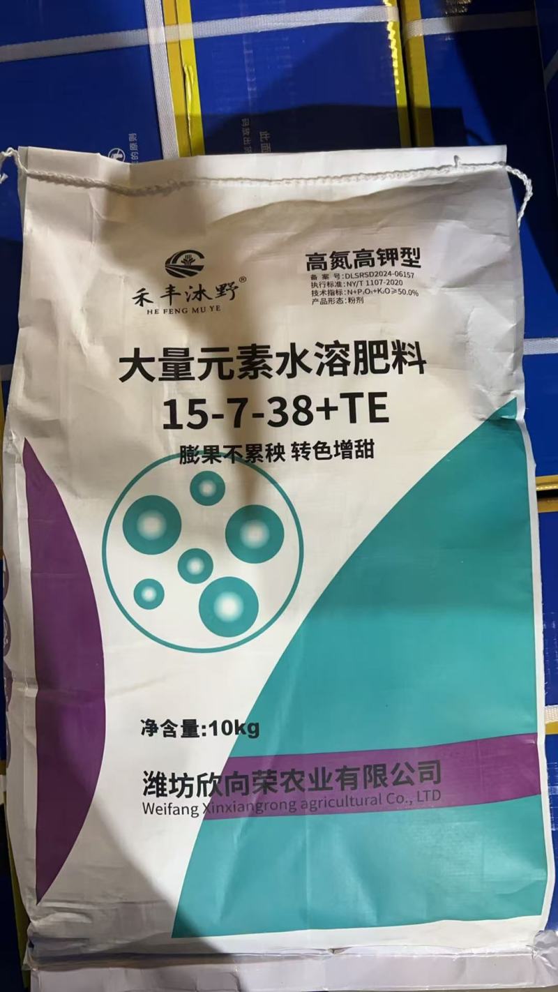 大量元素水溶肥料平衡高氮磷钾膨果蔬菜果树大棚冲施喷施工厂