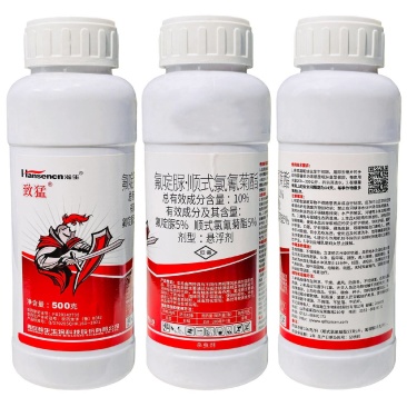 10%氟啶脲.顺式氯氰菊酯韭蛆蒜蛆