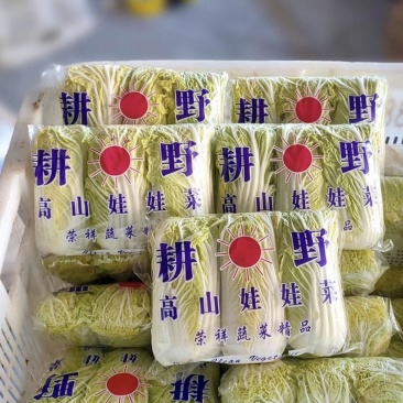源头基地直供一手货源市场精品商超对接量大品优