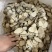 泽泻泽泻片质量保证实拍视频