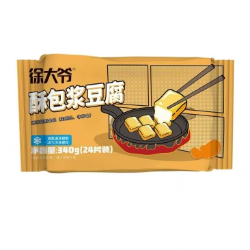 【包浆豆腐】