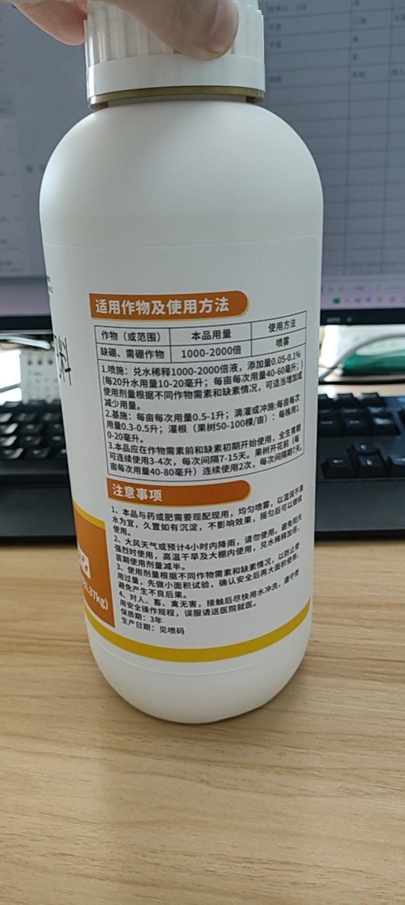流体硼花芽分化提高座果促花促果正品农用水溶肥叶面