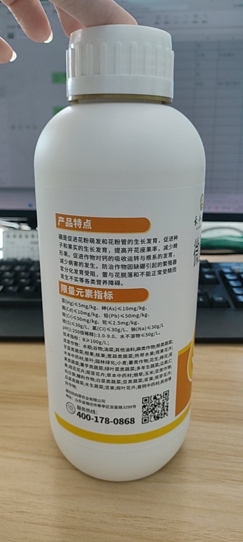 流体硼花芽分化提高座果促花促果正品农用水溶肥叶面