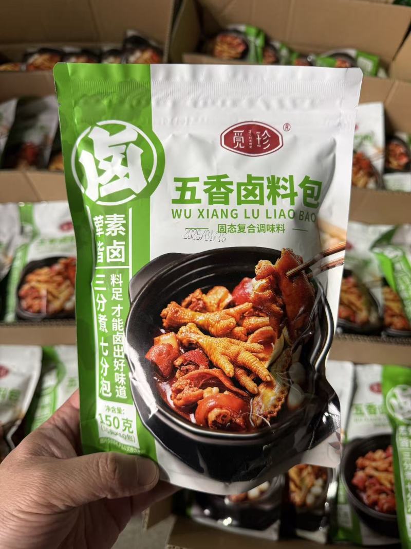五香卤肉料包