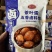 茶叶蛋卤料包