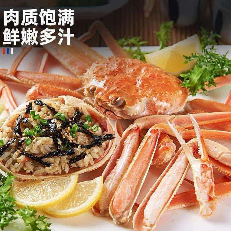 生冻松叶蟹长腿蟹大量现货供应，肉质饱满品质保证欢迎电联