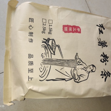 高品质纯红薯粉条