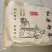 高品质纯红薯粉条