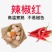 饲料辣椒红1%蛋黄增红替代合成色素