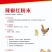 饲料辣椒红1%蛋黄增红替代合成色素