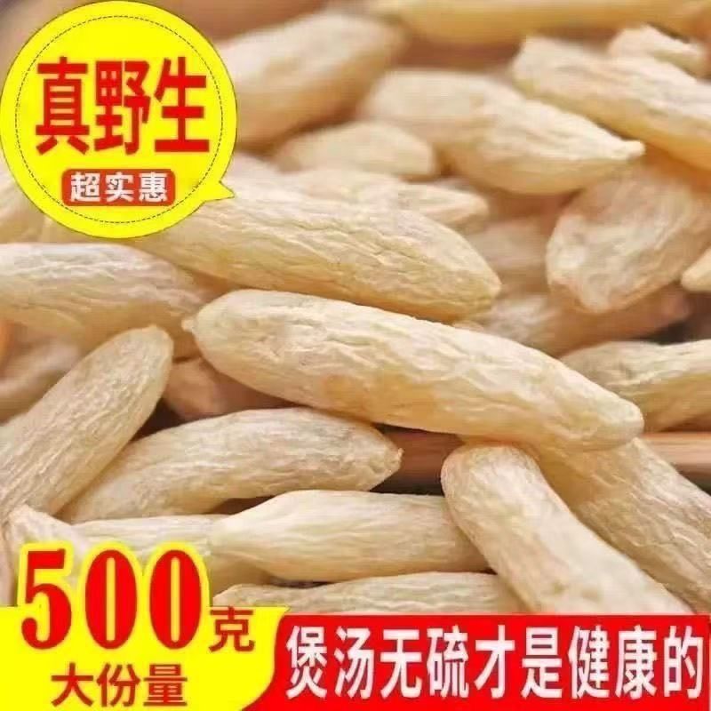四川绵阳特级麦冬新货正品麦冬无硫麦门冬野生大颗粒搭配煲汤
