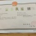 阿勒泰红皮甘草籽