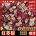 红枣枣瓣/厂家直发/货源充足/欢迎采购/欢迎选购