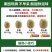红心猕猴桃